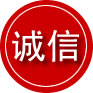 澄迈诚信救援服务