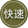 澄迈24小时道路救援