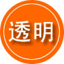 澄迈救援费用合理