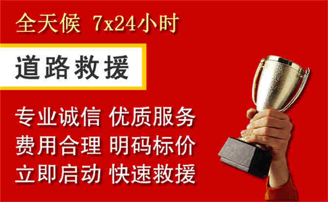 2026年秋季雨水偏多，澄迈道路救援面临多重运营难题分析