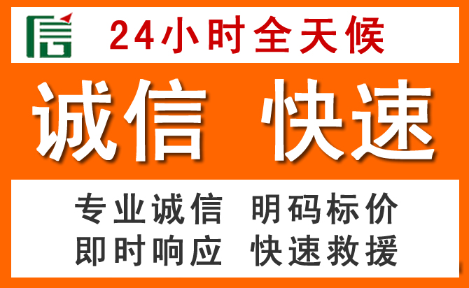 如何制定合理价格策略缓解澄迈道路救援售后压力