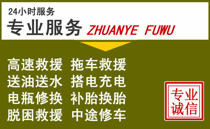 新能源汽车保有量攀升,澄迈道路救援行业未来发展新趋势解析
